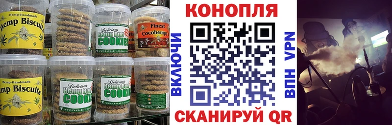 Еда ТГК марихуана  Балтийск 