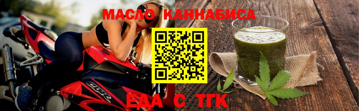 Canna-Cookies конопля Балтийск
