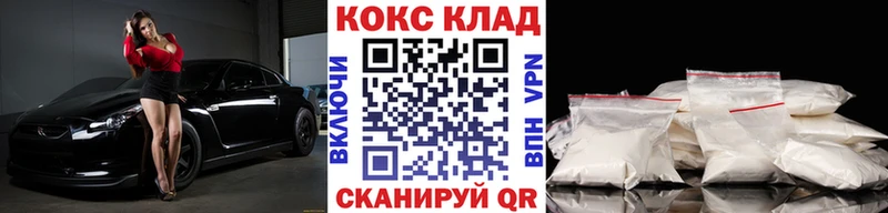 Cocaine FishScale  Балтийск 