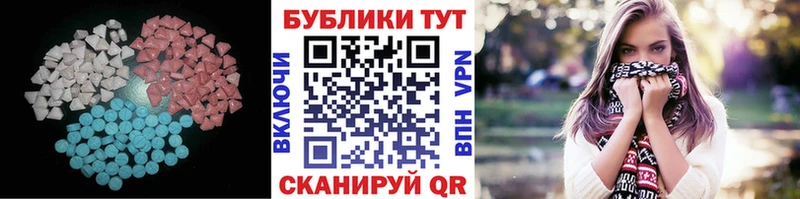 ЭКСТАЗИ XTC Балтийск