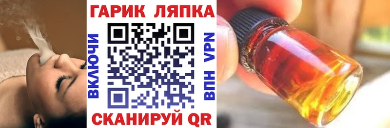 ГАШ Premium  Балтийск 