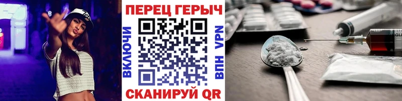 Героин гречка  где купить   Балтийск 