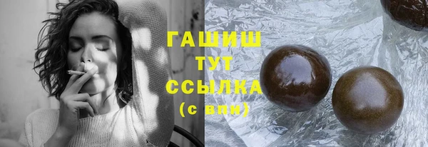 молекула духа Аркадак
