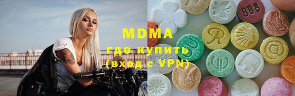 молекула духа Аркадак