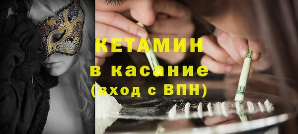 сатива Армянск