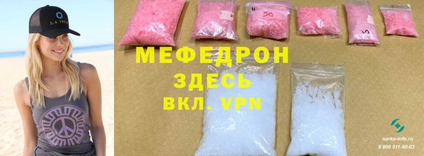 бошки Арсеньев
