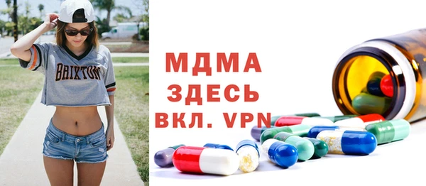 сатива Армянск