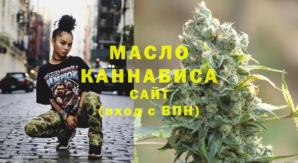 сатива Армянск