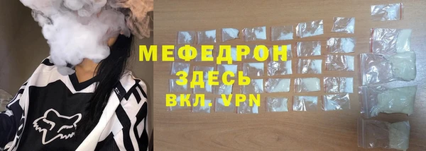 молекула духа Аркадак