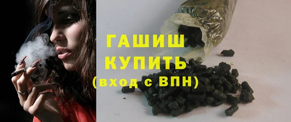 молекула духа Аркадак