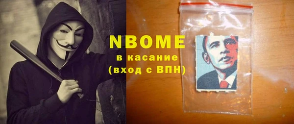 молекула духа Аркадак