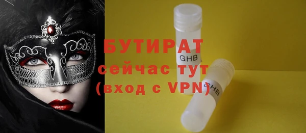 бошки Арсеньев