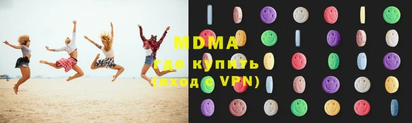 молекула духа Аркадак