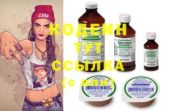 сатива Армянск