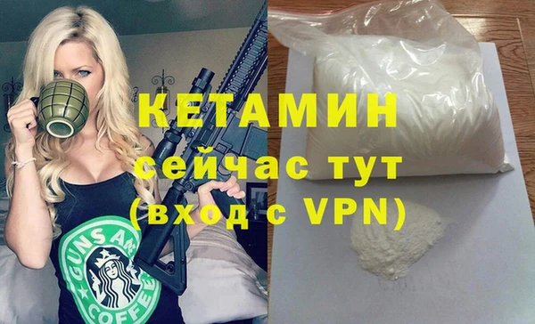 сатива Армянск