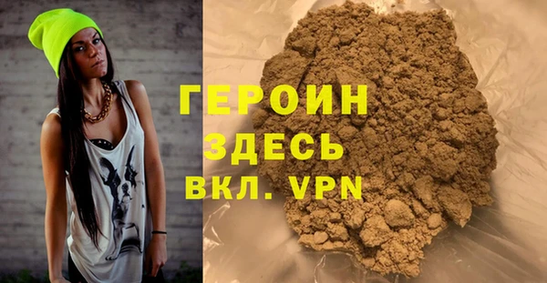молекула духа Аркадак