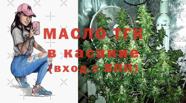 молекула духа Аркадак