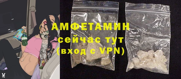 молекула духа Аркадак