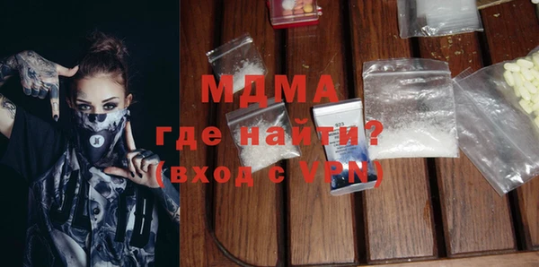 бошки Арсеньев