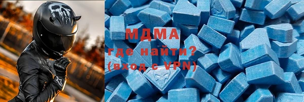молекула духа Аркадак