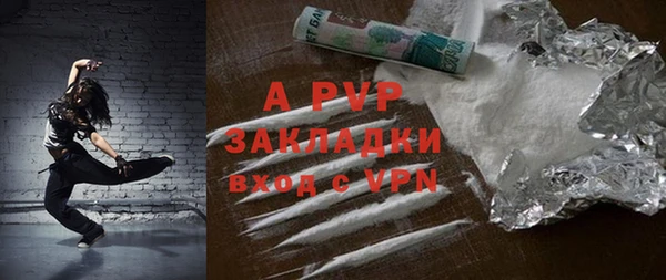 бошки Арсеньев
