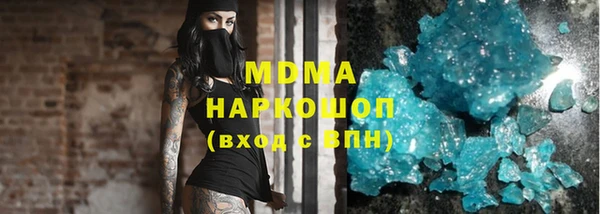 сатива Армянск
