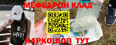 мдпв Камень-на-Оби