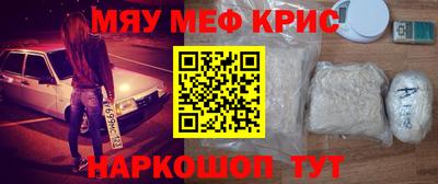 кокаин перу Каменск-Шахтинский