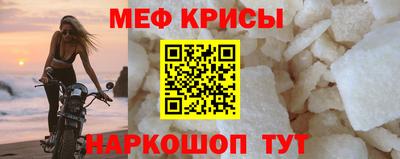 кокаин перу Каменск-Шахтинский