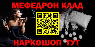 прущие крисы Каменск-Уральский