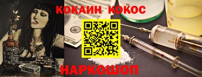 прущие крисы Каменск-Уральский