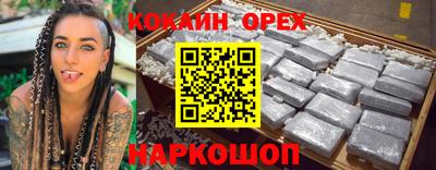 прущие крисы Каменск-Уральский