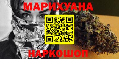 прущие крисы Каменск-Уральский