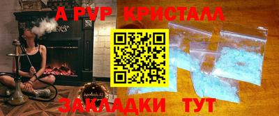 кокаин перу Каменск-Шахтинский