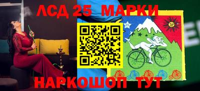 прущие крисы Каменск-Уральский