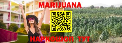 прущие крисы Каменск-Уральский