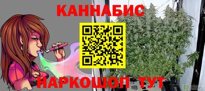 прущие крисы Каменск-Уральский