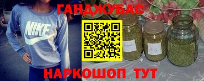 прущие крисы Каменск-Уральский