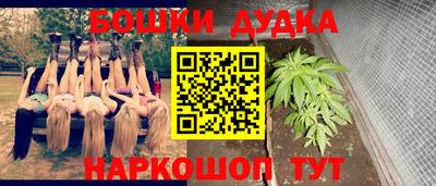 кокаин перу Каменск-Шахтинский