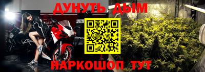 прущие крисы Каменск-Уральский