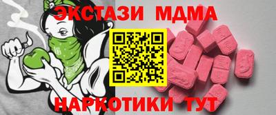 прущие крисы Каменск-Уральский
