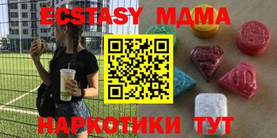 прущие крисы Каменск-Уральский
