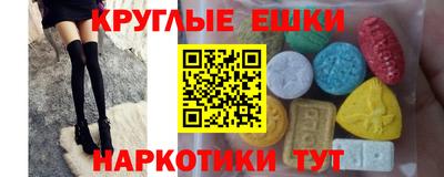 кокаин перу Каменск-Шахтинский