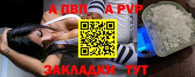 прущие крисы Каменск-Уральский