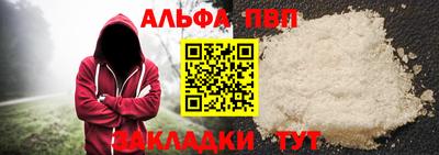 кокаин перу Каменск-Шахтинский