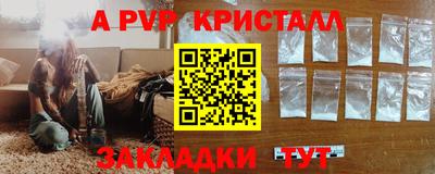 прущие крисы Каменск-Уральский
