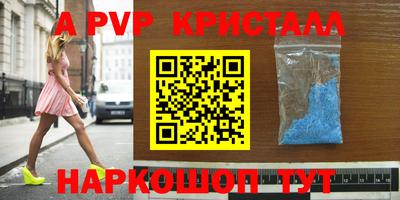 кокаин перу Каменск-Шахтинский
