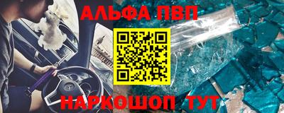 кокаин перу Каменск-Шахтинский