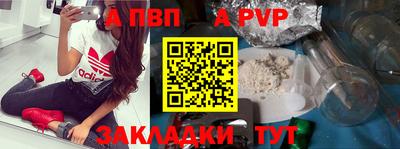мдпв Камень-на-Оби