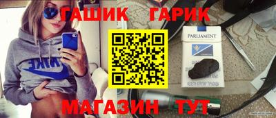 прущие крисы Каменск-Уральский